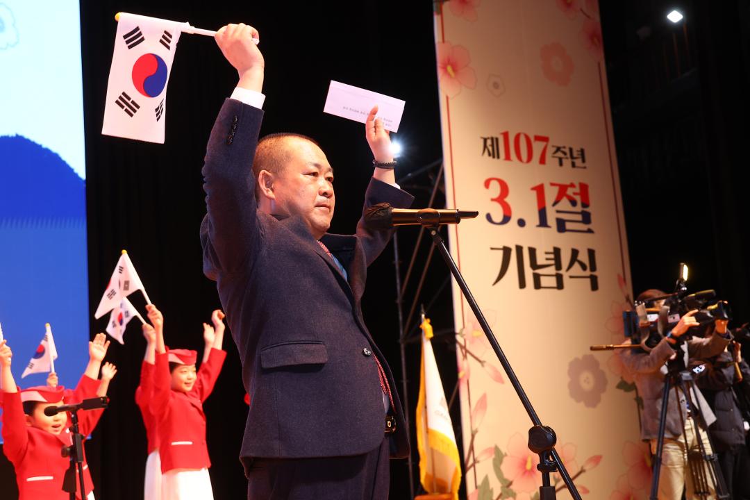 '제107주년 3·1절 기념식' 게시글의 사진(44) '2026-03-01 제107주년 3·1절 기념식 (45).jpg'