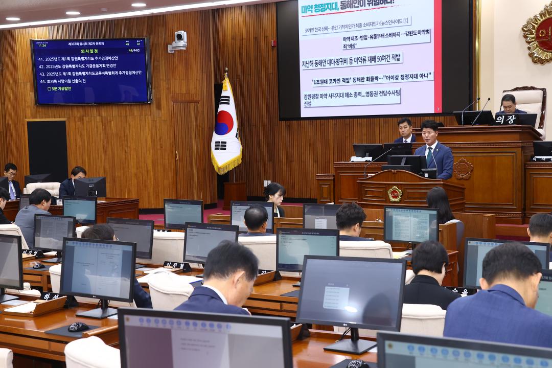 '제337회 제2차 본회의' 게시글의 사진(57) '2025-05-21 제337회 제2차 본회의 (57) 5분자유발언 박호균의원.jpg'