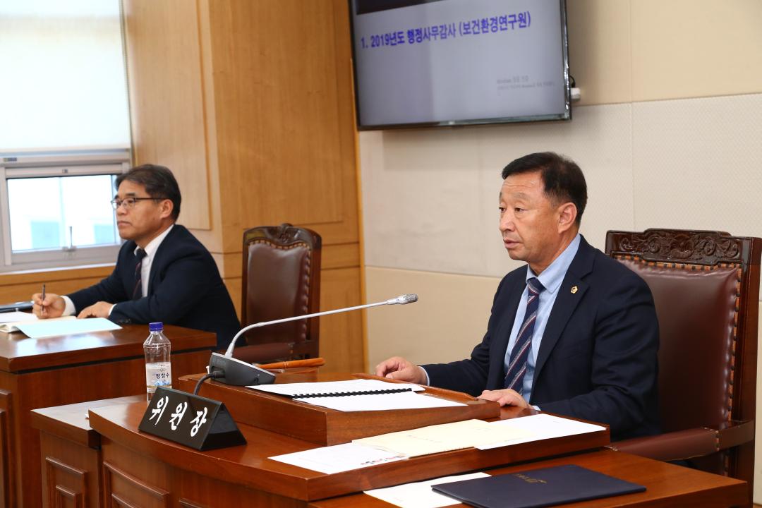 '2019년도 농림수산위원회 행정사무감사(보건환경연구원 소관)' 게시글의 사진(1) '2019-11-12 2019년도 농림수산위원회 행정사무감사(보건환경연구원 소관) (1).JPG'