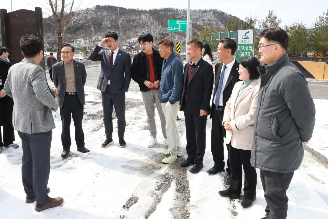 '제335회 기획행정위원회 공유재산관리계획안 현지 확인' 게시글의 사진(21) '2025-03-06 제335회 기획행정위원회 공유재산관리계획안 현지 확인(영월, 원주) (21).jpg'