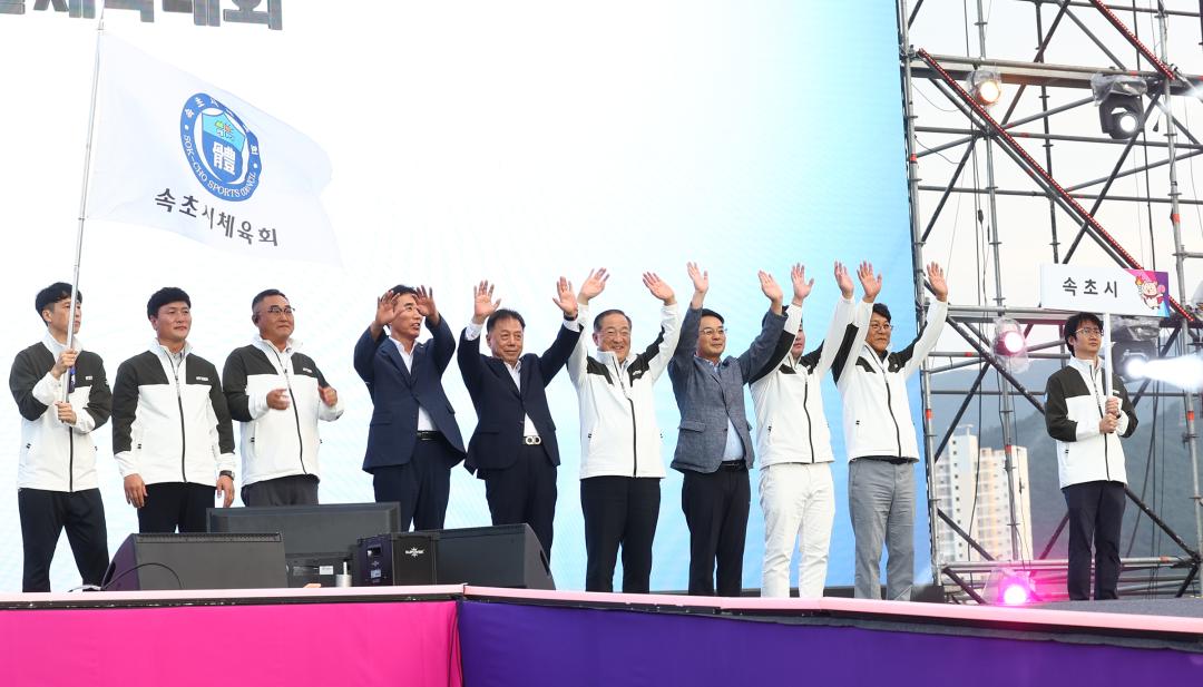 '제33회 강원특별자치도민생활체육대회 개회식' 게시글의 사진(38) '2025-09-26 제33회 강원특별자치도민생활체육대회 개회식 (39).jpg'