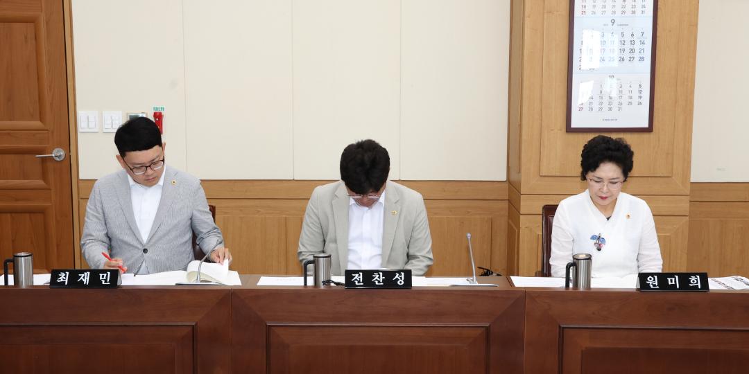 '제331회 제1차 교육위원회' 게시글의 사진(7) '2024-09-04 제331회 제1차 교육위원회 (6).jpg'