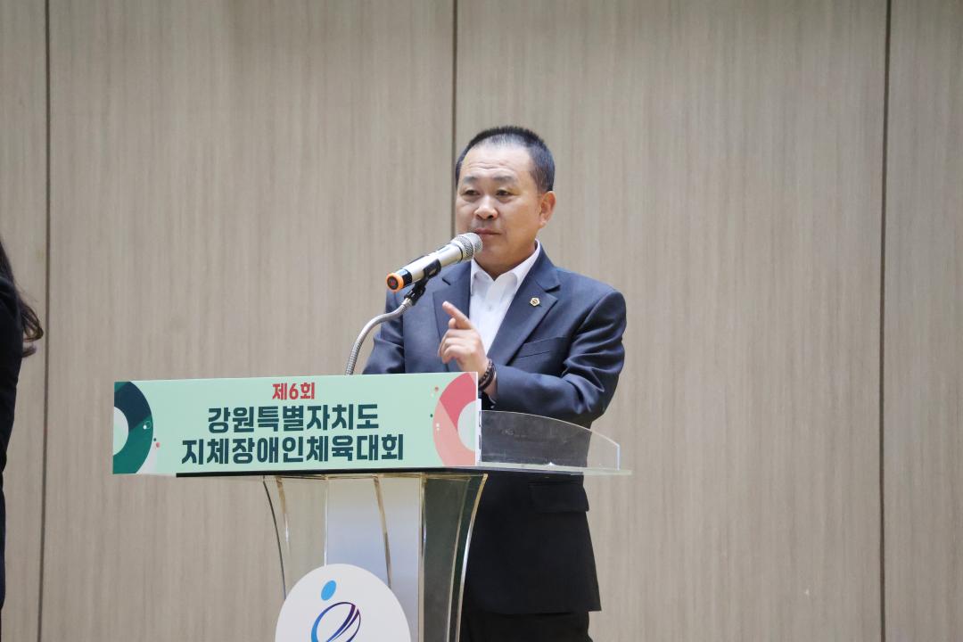 '제6회 강원특별자치도 지체장애인체육대회 개회식' 게시글의 사진(20) '2026-04-01 강원자치도 지체장애인체육대회  (24).jpg'