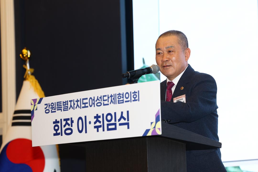 '강원특별자치도여성단체협의회 회장이취임식' 게시글의 사진(23) '2026-02-23 강원특별자치도여성단체협의회 회장이취임식 (23).jpg'