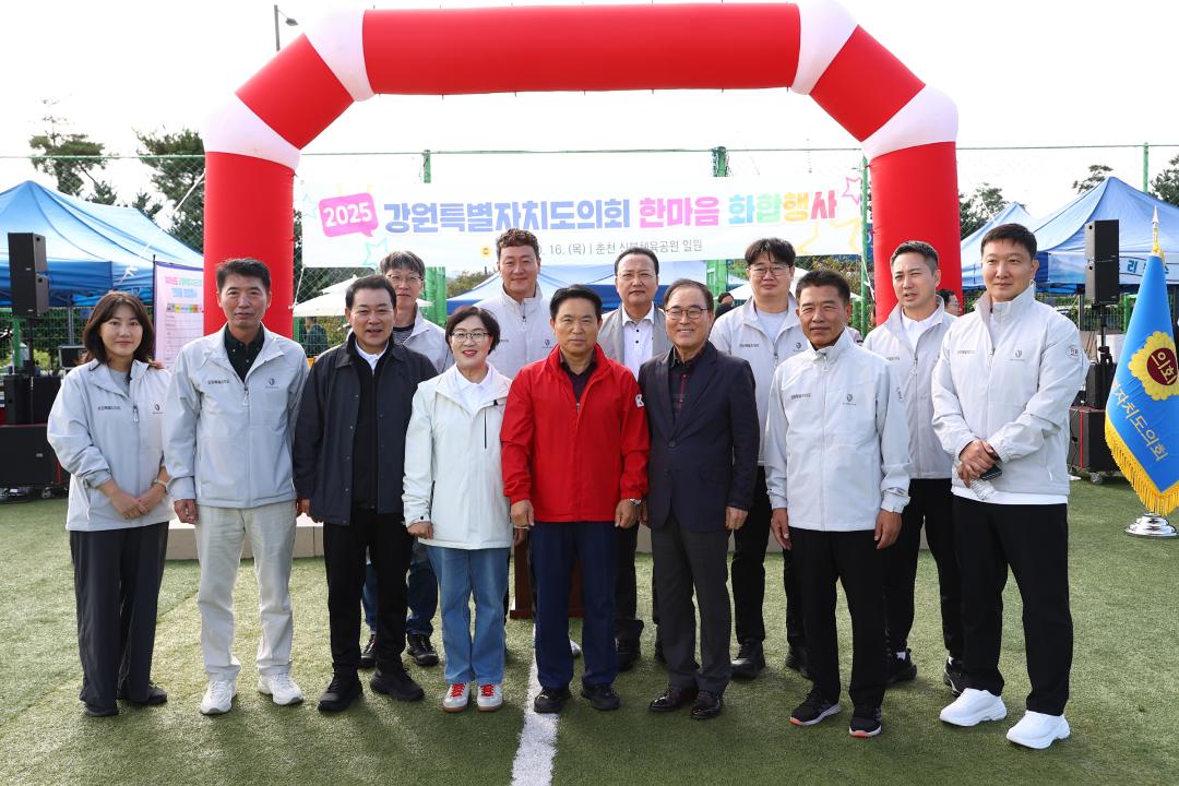 강원특별자치도의회 사회문화위원회 제106회 전국체육대회 선수단 격려금 전달식