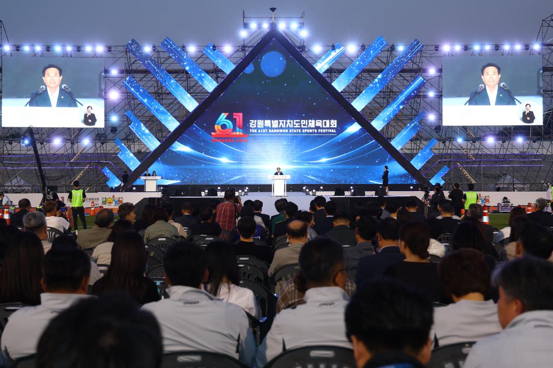 '제61회 강원특별자치도민체육대회 리셉션 및 개막식' 게시글의 사진(109) '2026-06-12 제61회 강원특별자치도민체육대회 리셉션 및 개막식 (109).jpg'