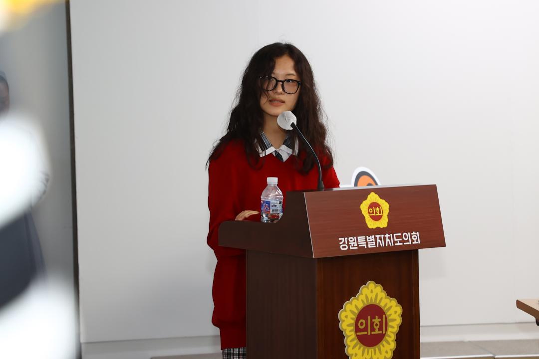 '2025 강원특별자치도 청소년 정책전달식 및 강원특별자치도의회 견학' 게시글의 사진(14) '2025-08-29 2025 강원특별자치도 청소년 정책전달식 및 강원특별자치도의회 견학 (15).jpg'