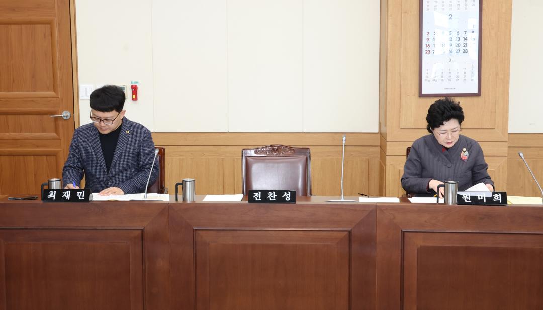 '제334회 제2차 교육위원회' 게시글의 사진(8) '2025-02-06 제334회 제2차 교육위원회 (8).jpg'