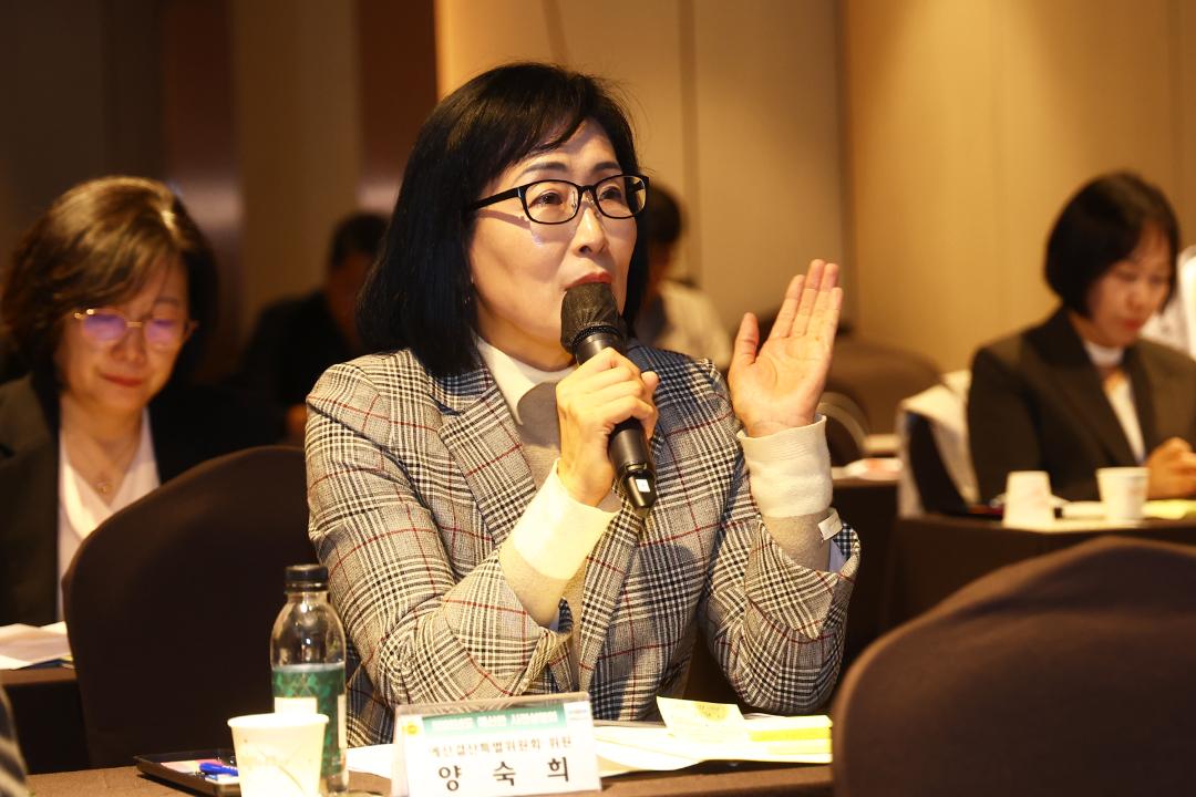 '2026년도 예산안 사전설명회' 게시글의 사진(34) '2025-10-30 2026년도 예산안 사전설명회 (34).jpg'