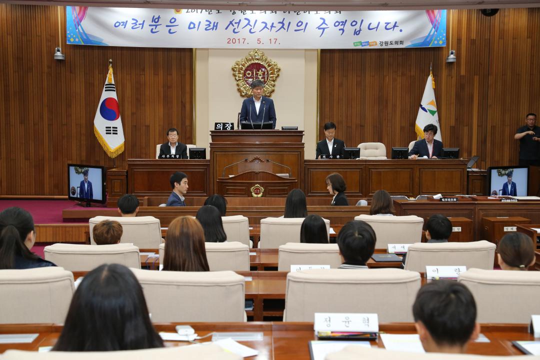 의정활동사진 > 의정활동사진 > 의정활동 > 강원특별자치도의회