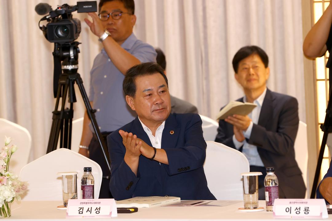 '대한민국시도의회의장협의회 제5차 임시회' 게시글의 사진(8) '2025-09-23 대한민국시도의회의장협의회 제5차 임시회 (8).jpg'