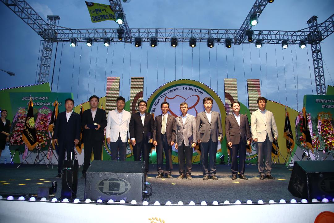 '제5회 한국쌀전업농 강원도연합회 회원대회' 게시글의 사진(4) '2015-08-13 제5회 한국쌀전업농 강원도연합회 회원대회 (4).jpg'