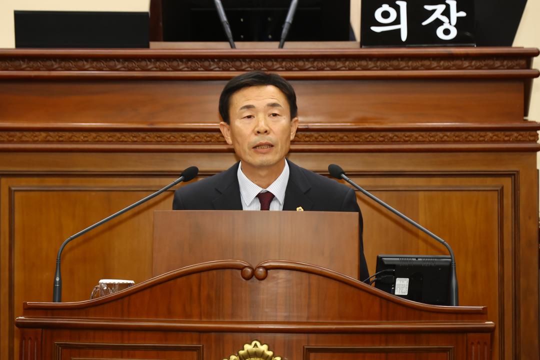 '제332회 제1차 본회의' 게시글의 사진(31) '2024-10-07 제332회 제1차 본회의 (33) 5분자유발언 김길수의원.jpg'