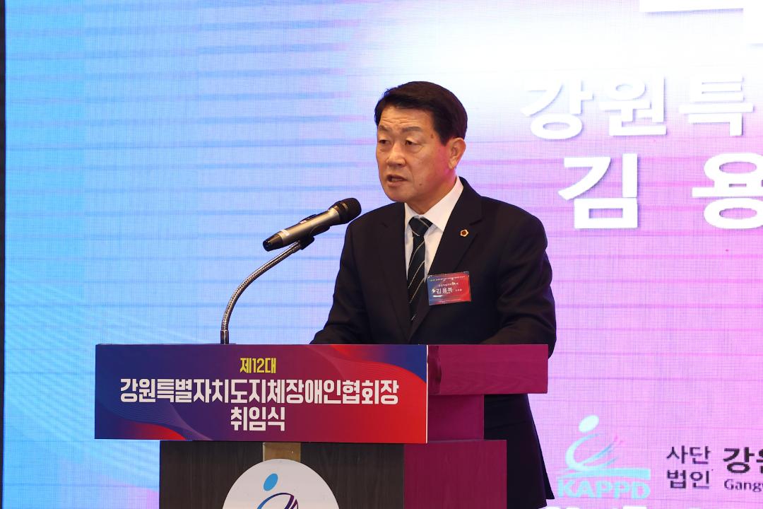 '제12대 강원특별자치도지체장애인협회장 이취임식' 게시글의 사진(21) '2026-01-23 제12대 강원특별자치도지체장애인협회장 이취임식 (22).jpg'