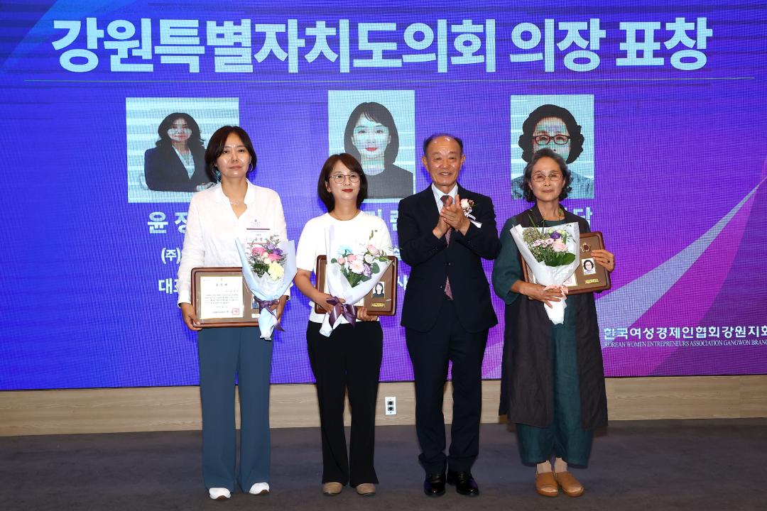 '제26회 강원여성경제인대회 창립 27주년 기념식' 게시글의 사진(24) '2026-07-15 제26회 강원여성경제인대회 창립 27주년 기념식 (24).jpg'