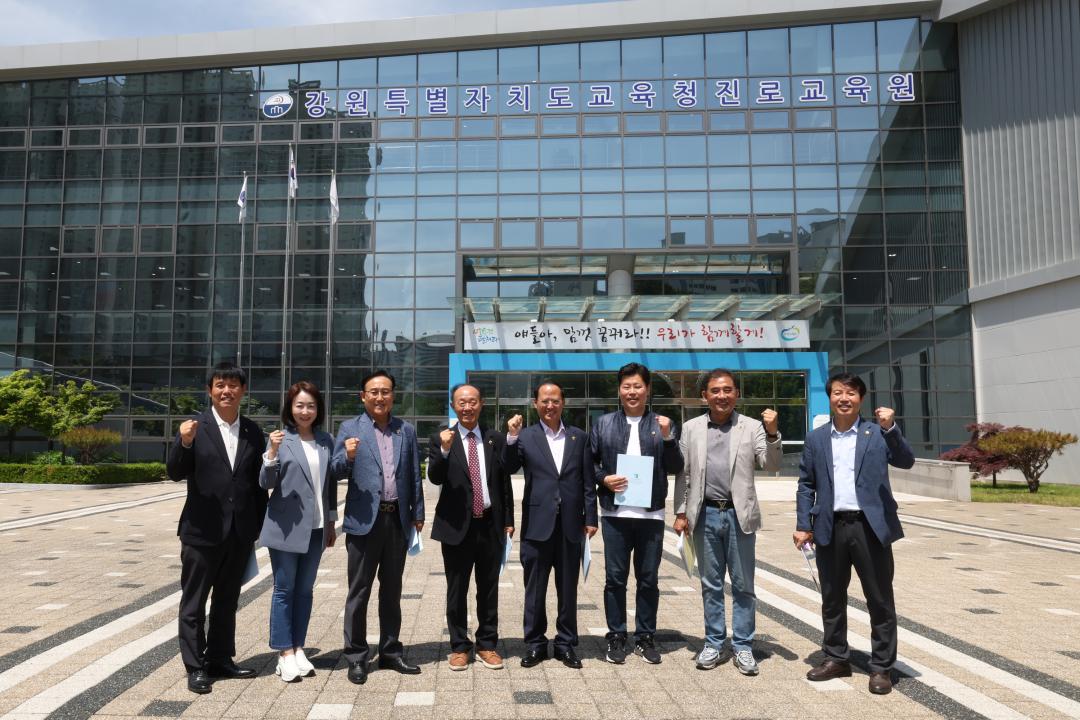 '제328회 교육위원회 현지시찰' 게시글의 사진(51) '2024-05-10 제328회 교육위원회 현지시찰(진로교육원) (51).jpg'