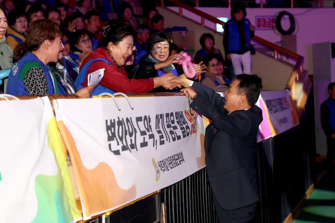 '2025바르게살기운동 강원회원 한마음대회' 게시글의 사진(30) '2025-10-29 2025바르게살기운동 강원회원 한마음대회 (30).jpg'