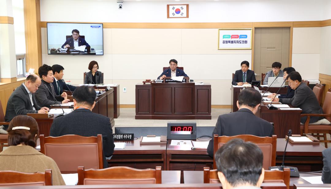 제343회 제2차 안전건설위원회