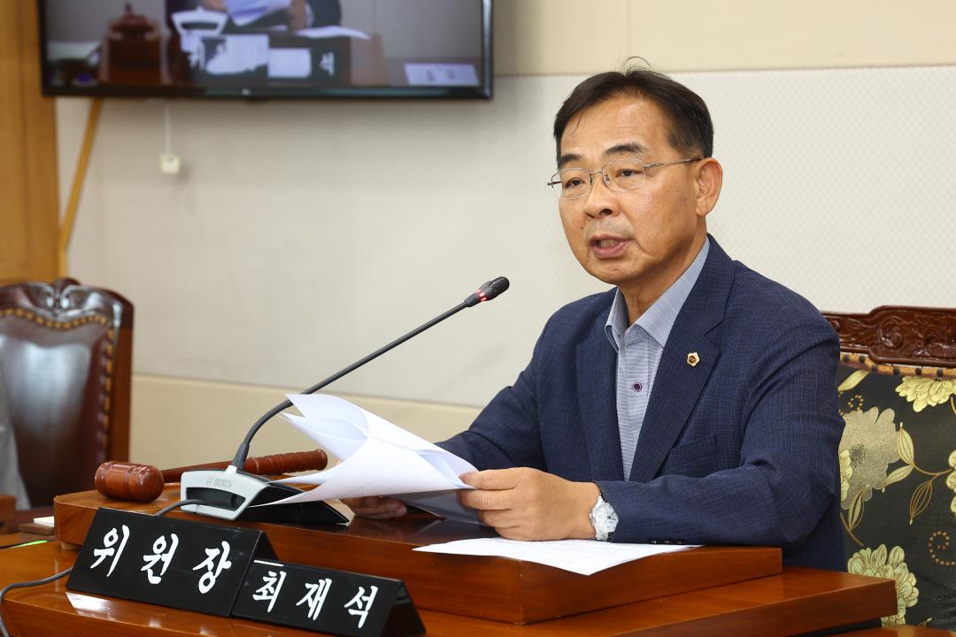 '제346회 제1차 석회석 광산지역 지속가능발전 특별위원회' 게시글의 사진(12) '2026-06-17 제346회 제1차 석회석 광산지역 지속가능발전 특별위원회 (12).jpg'