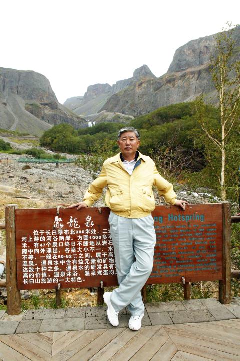 '중국 장백산' 게시글의 사진(31) '2009-08-26 중국 장백산 (31).jpg'