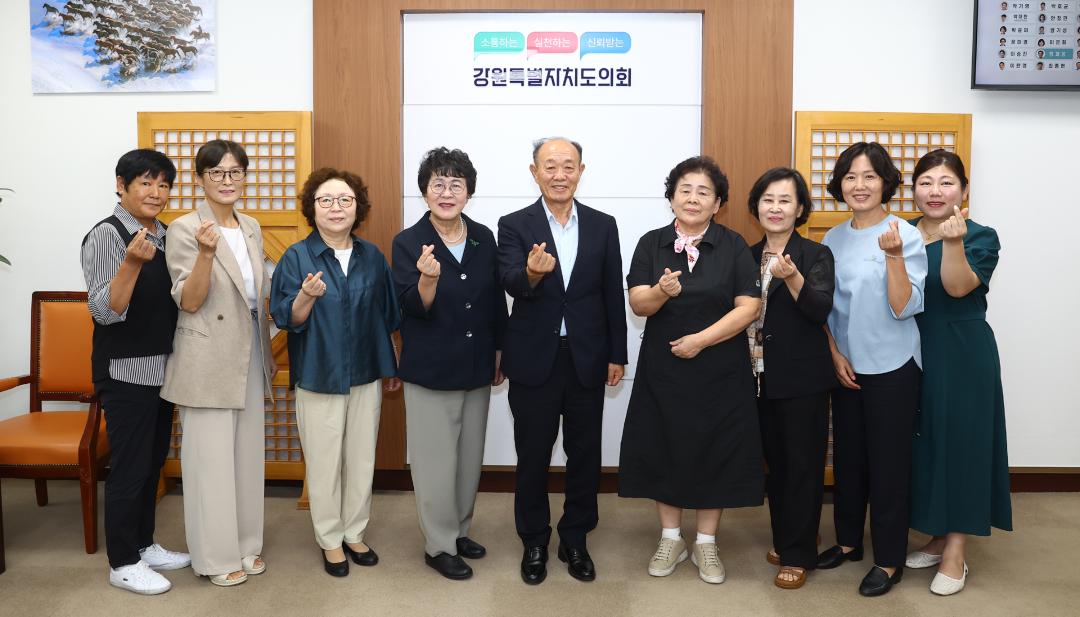'강원특별자치도의회 방문(원주시여성단체협의회)' 게시글의 사진(10) '2026-08-24 강원특별자치도의회방문(원주시여성단체협의회) (10).jpg'