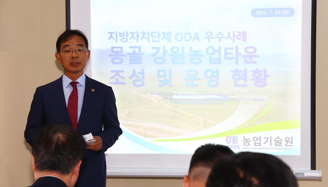 '2025년 몽골 튜브도 방문(튜브도의회, 강원농업타운)' 게시글의 사진(64) '2025-07-22 2025년 몽골 튜브도 방문 (65).jpg'