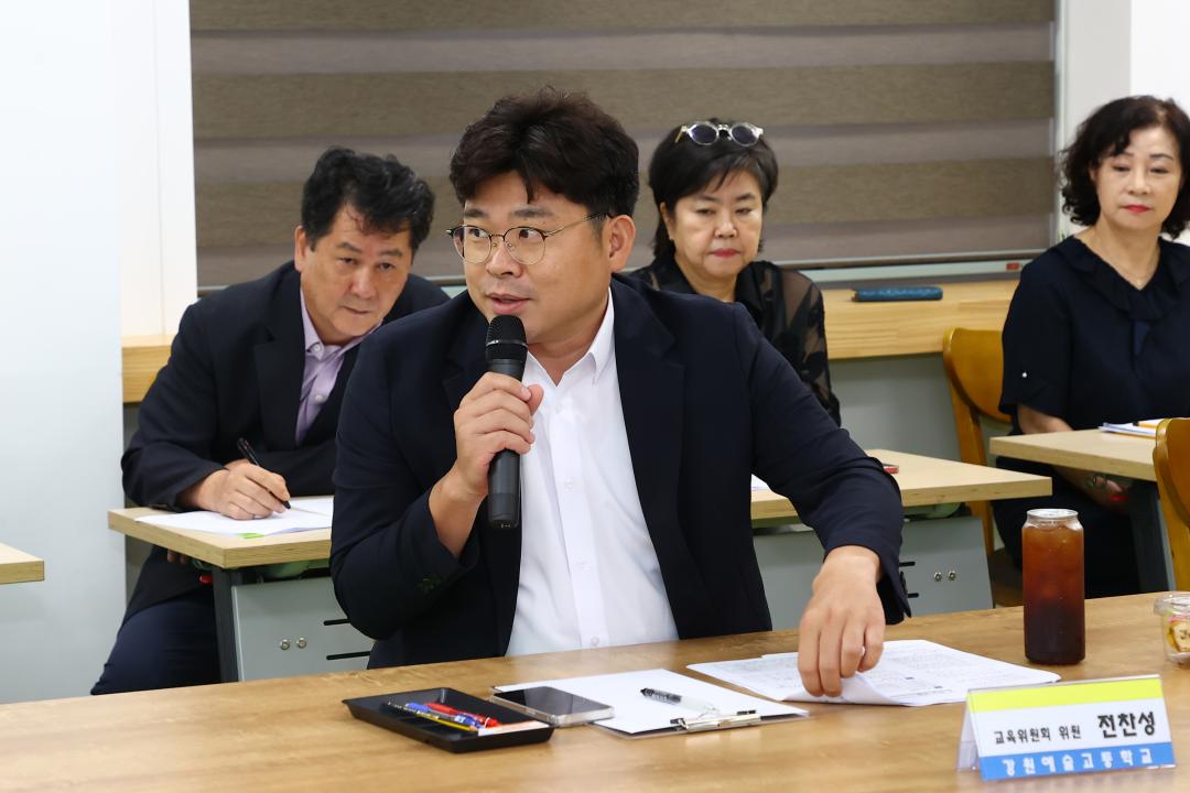 '강원특별자치도의회 교육위원회 의정연찬회' 게시글의 사진(31) '2025-07-17 강원특별자치도의회 교육위원회 의정연찬회 (32)(강원예술고등학교).jpg'