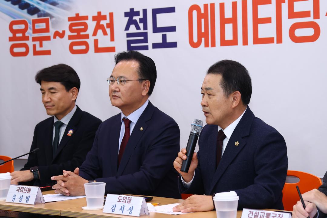 '용문-홍천 철도 예비타당성 조사 통과 기자회견' 게시글의 사진(6) '2025-12-22 용문-홍천 철도 예비타당성 조사 통과 기자회견 (6).jpg'