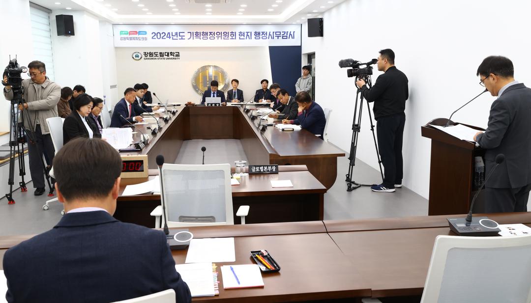 '2024년도 기획행정위원회 현지 행정사무감사(글로벌본부)' 게시글의 사진(24) '2024-11-13 2024년도 기획행정위원회 현지 행정사무감사(글로벌본부) (24).jpg'