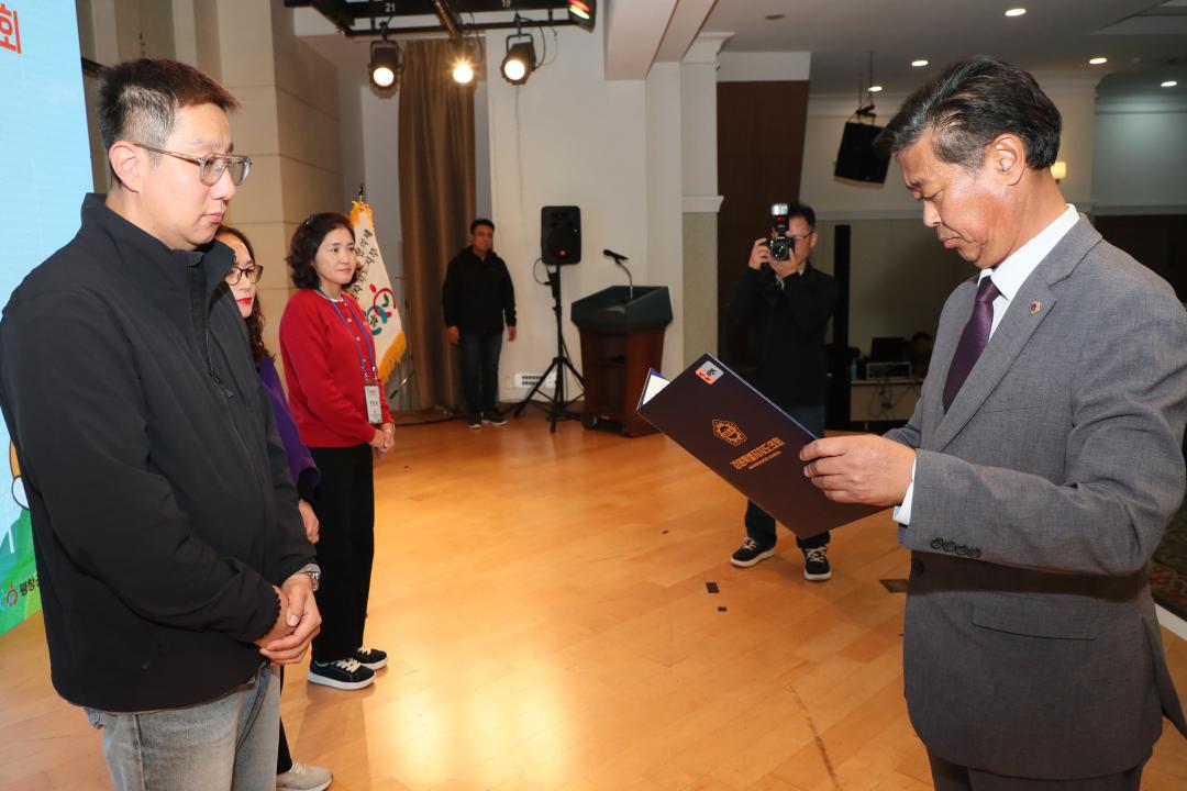 '2025 제11회 강원특별자치도 지역사회보장협의체 대회' 게시글의 사진(7) '2025-10-17 2025 제11회 강원특별자치도 지역사회보장협의체 대회 (12).jpg'