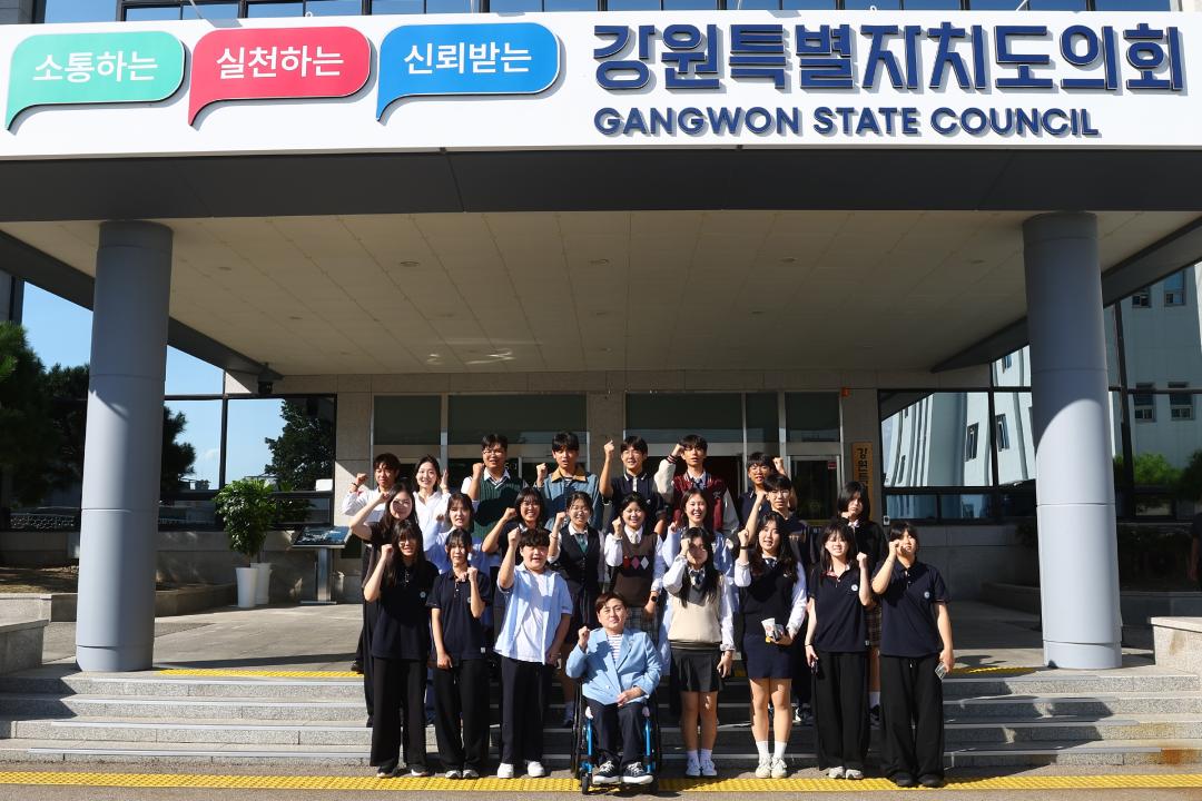 '2026 강원특별자치도 청소년 정책전달식' 게시글의 사진(9) '2026-08-25 2026 강원특별자치도 청소년 정책전달식 (9).jpg'