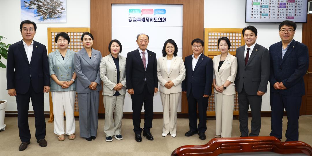 '강원특별자치도의회방문(춘천시의회)' 게시글의 사진(15) '2026-07-28 강원도의회방문(춘천시의회) (15).jpg'