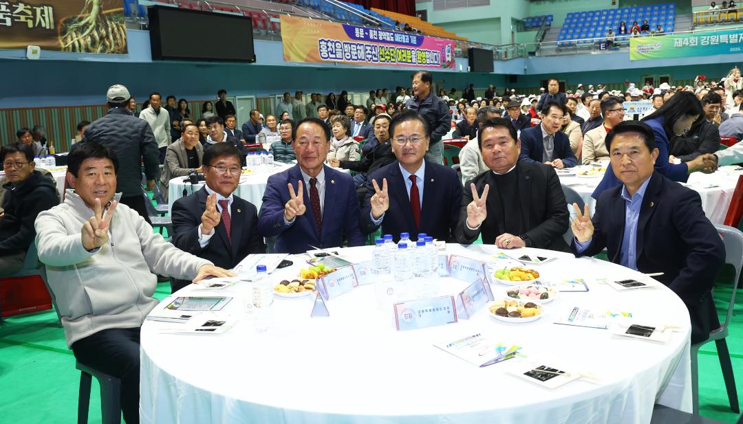 '제4회 강원특별자치도 여성생활체육대회 개회식' 게시글의 사진(2) '2025-11-01 제4회 강원특별자치도 여성생활체육대회 개회식 (1).jpg'