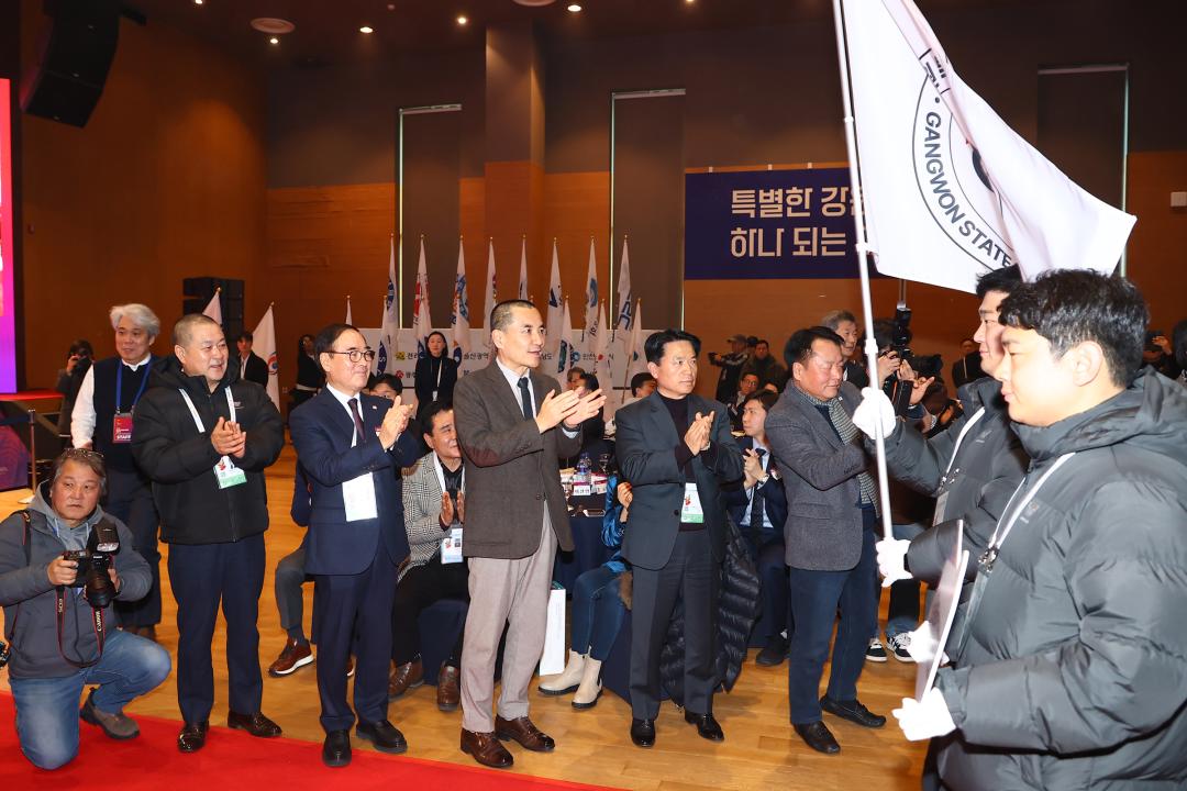 '제107회 전국동계체육대회 개회식' 게시글의 사진(33) '2026-02-25 제107회 전국동계체육대회 개회식 (32).jpg'