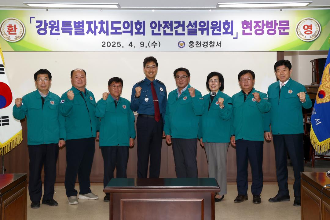 '제336회 안전건설위원회 민생현장 방문' 게시글의 사진(64) '2025-04-09 제336회 안전건설위원회 민생현장 방문 (74).jpg'