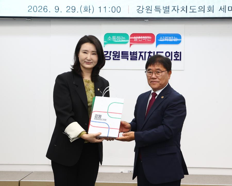 '용인특례시의회 의원연구단체(스마트행정연구회,컬처노믹스III) 내방' 게시글의 사진(28) '2029-09-29 용인특례시의회 의원연구단체(스마트행정연구회,컬처노믹스III) 내방 (27).jpg'