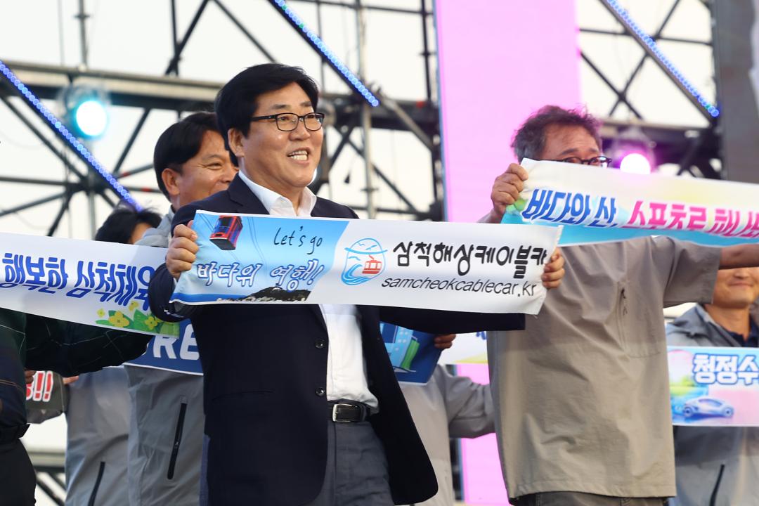 '제33회 강원특별자치도민생활체육대회 개회식' 게시글의 사진(60) '2025-09-26 제33회 강원특별자치도민생활체육대회 개회식 (61).jpg'