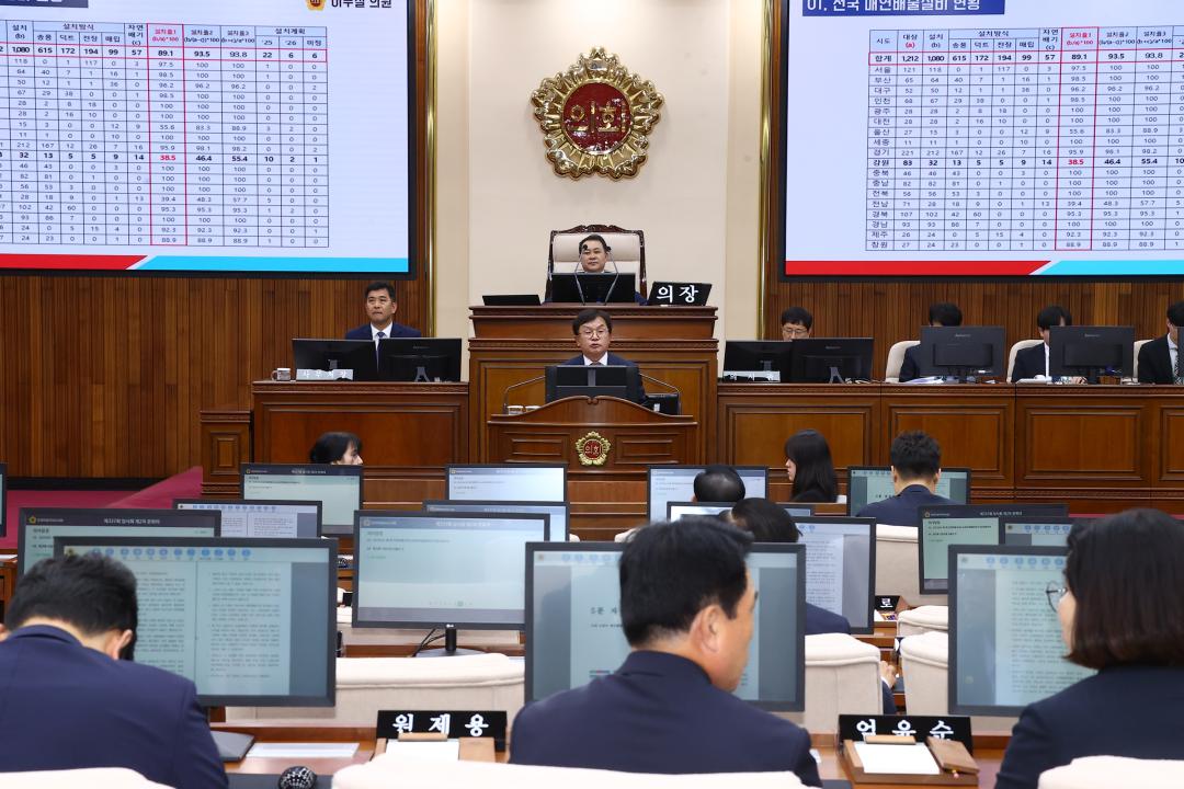 '제337회 제2차 본회의' 게시글의 사진(70) '2025-05-21 제337회 제2차 본회의 (70) 5분자유발언 이무철의원.jpg'