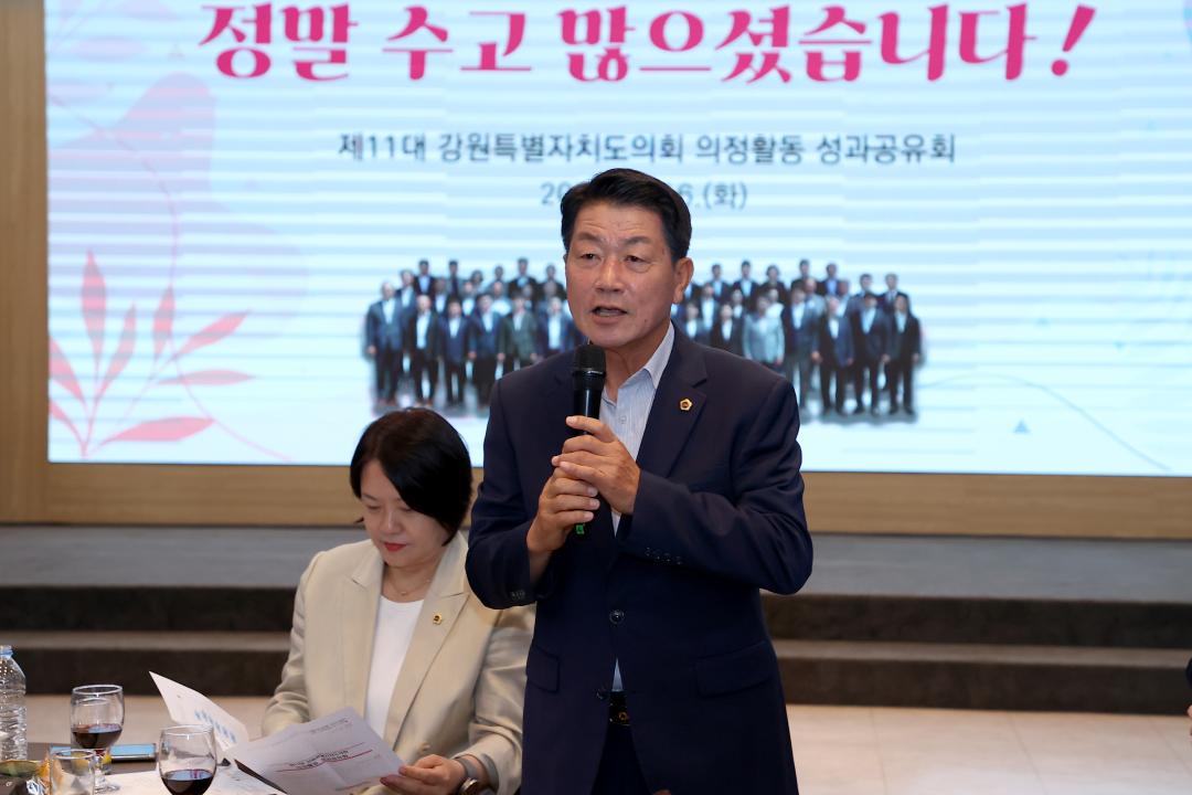 '제11대 강원특별자치도의회 의정활동 성과공유회' 게시글의 사진(58) '2026-06-16 제11대 강원특별자치도의회 의정활동 성과공유회 (63).jpg'