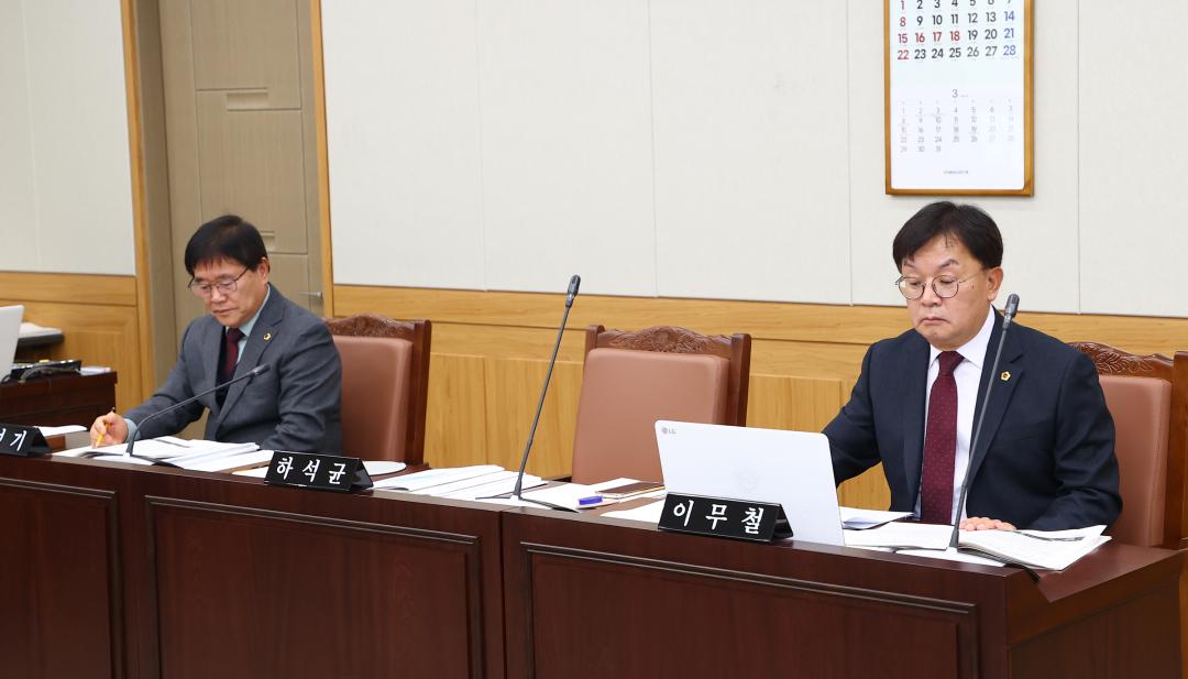 '제343회 제1차 안전건설위원회' 게시글의 사진(11) '2026-02-04 제343회 제1차 안전건설위원회 (11).jpg'