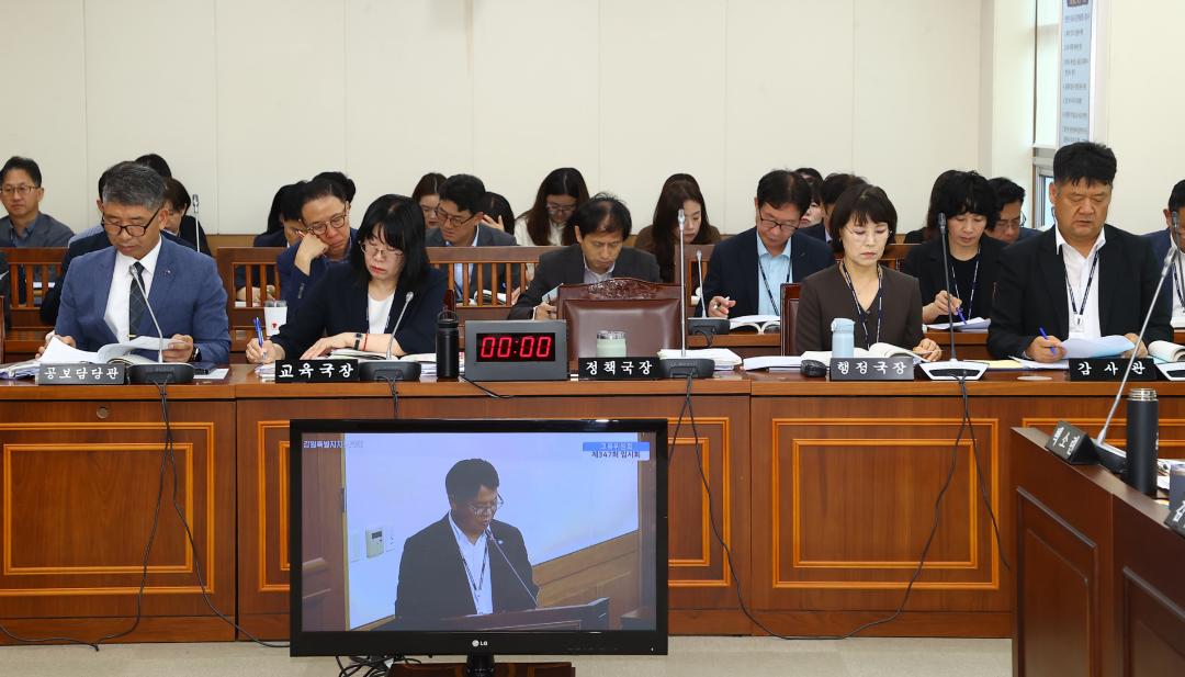 '제347회 제4차 교육위원회' 게시글의 사진(13) '2026-07-14 제347회 제4차 교육위원회 (13).jpg'