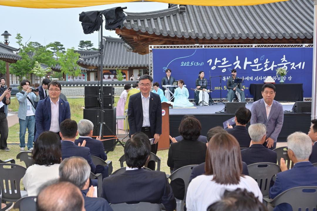 '2025 강릉차문화축제 개막식' 게시글의 사진(2) 'KakaoTalk_20250523_172731993_05.jpg'