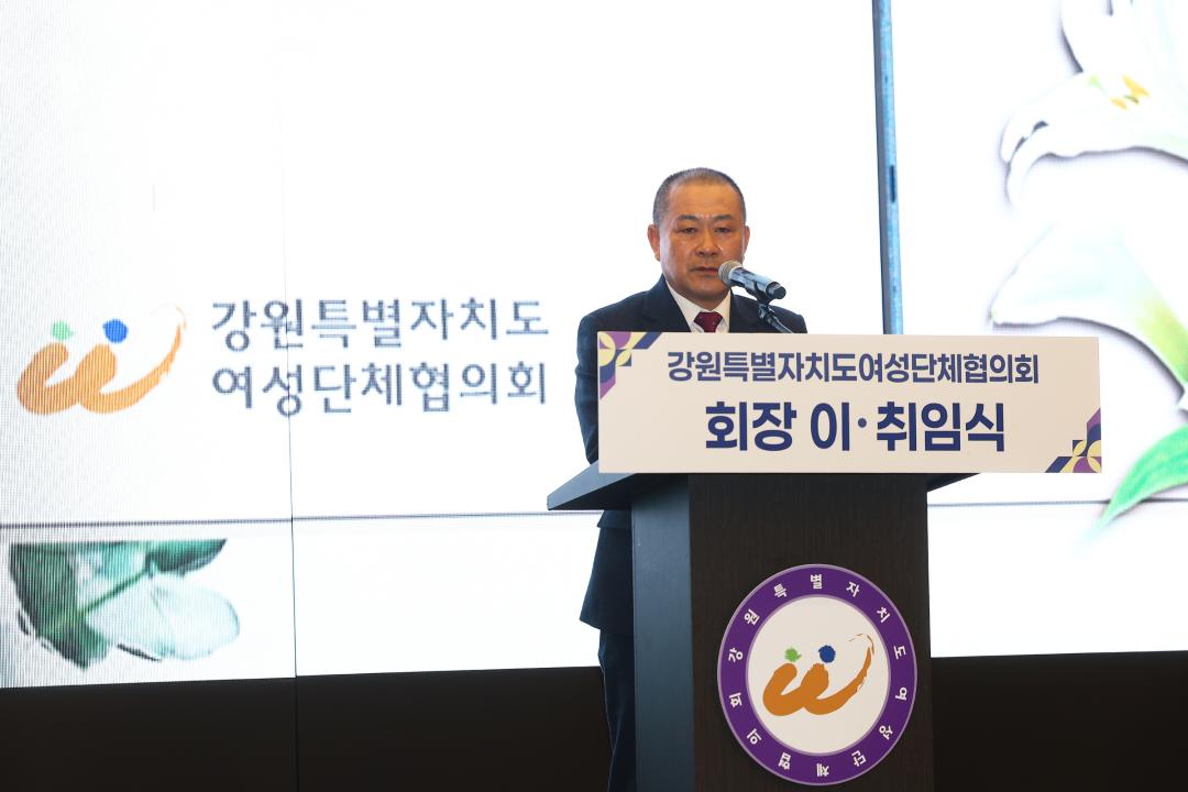 '강원특별자치도여성단체협의회 회장이취임식' 게시글의 사진(25) '2026-02-23 강원특별자치도여성단체협의회 회장이취임식 (25).jpg'