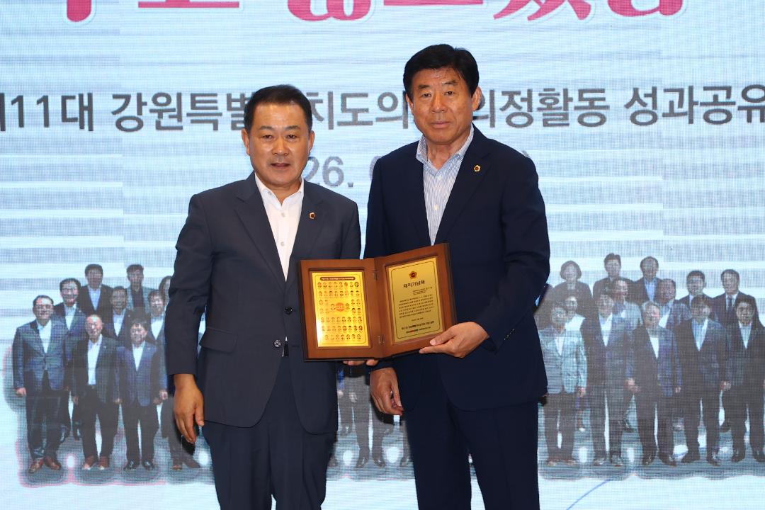 '제11대 강원특별자치도의회 의정활동 성과공유회' 게시글의 사진(35) '2026-06-16 제11대 강원특별자치도의회 의정활동 성과공유회 (40).jpg'