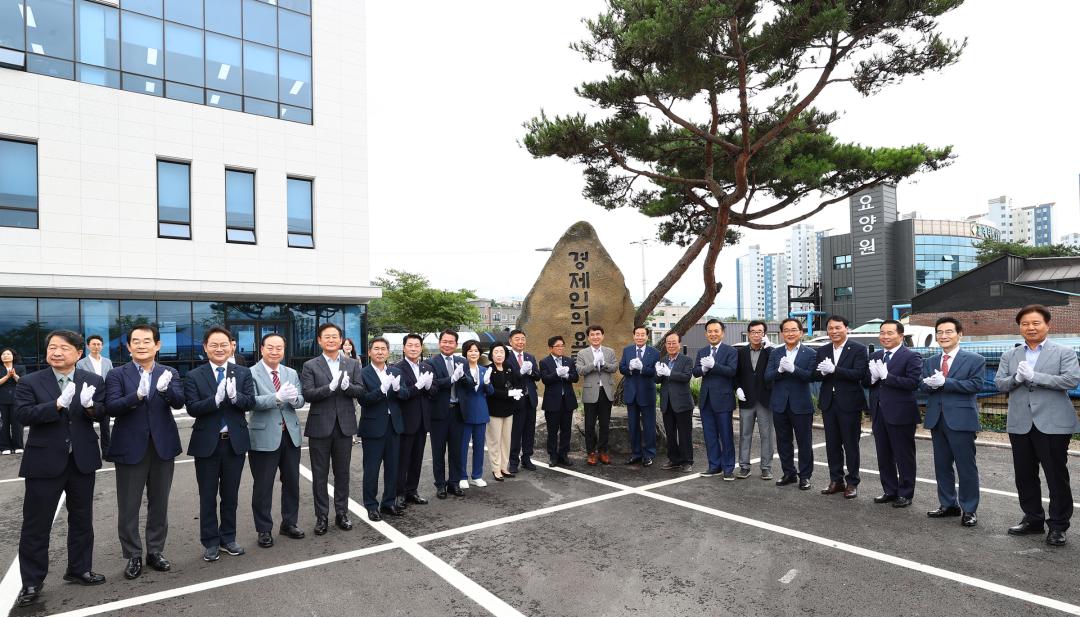 '창립83주년 기념 신축회관 준공식 및 제51회 상공의 날 기념식' 게시글의 사진(5) '2024-07-09 창립83주년 기념 신축회관 준공식 및 제51회 상공의 날 기념식 (5).jpg'