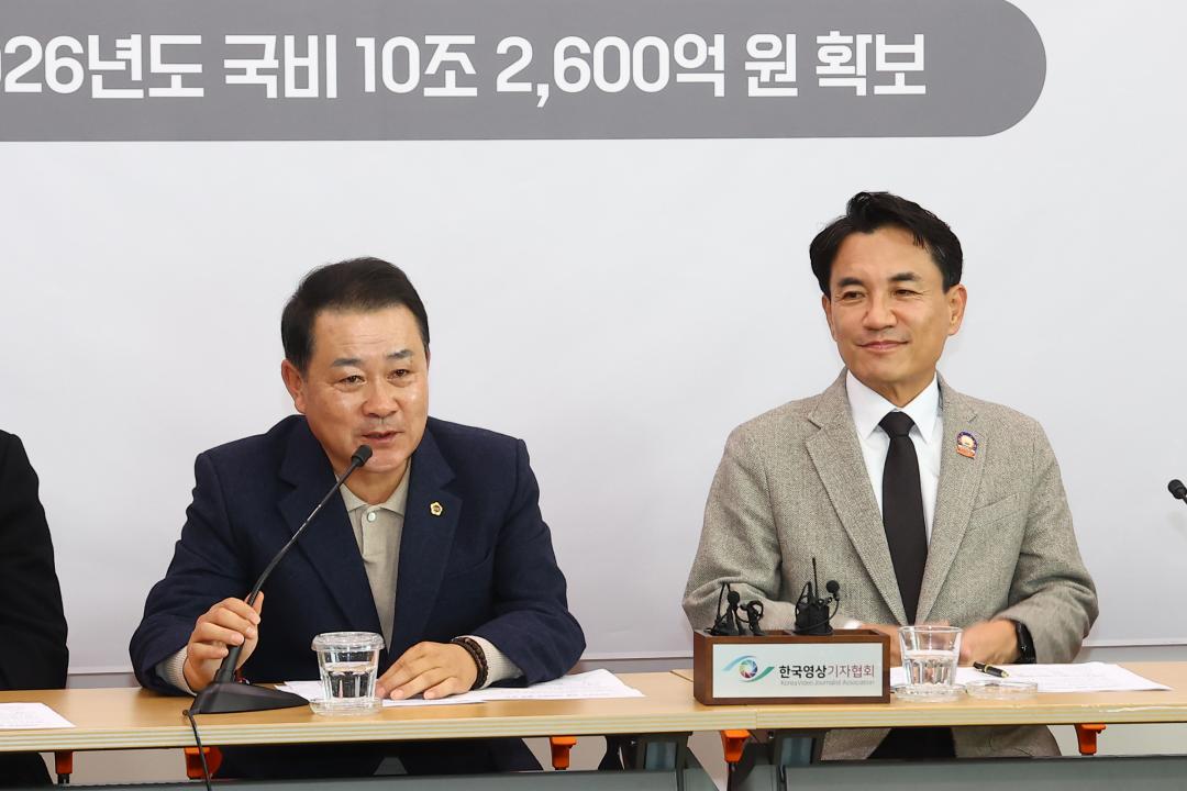 '2026년도 국비 10조 2,600억원 확보 관련 브리핑' 게시글의 사진(9) '2025-12-03 2026년도 국비 10조 2,600억원 확보 관련 브리핑 (9).jpg'