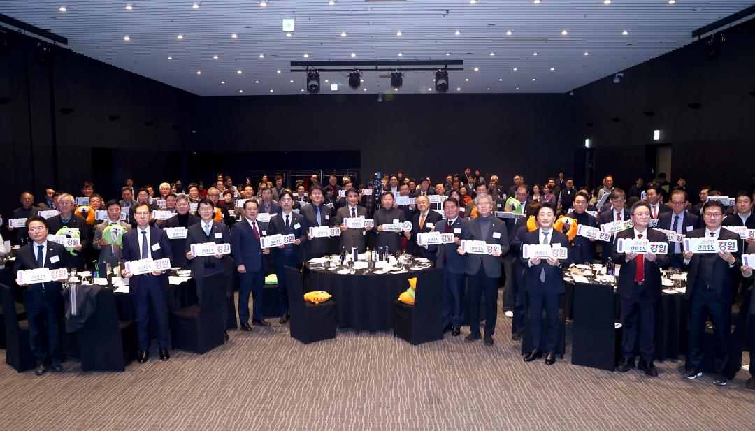 '2026 출향도민 초청 강원특별자치도 신년 교례회' 게시글의 사진(15) '2026-01-20 출향도민 초청 강원특별자치도 신년 교례회 (15).jpg'