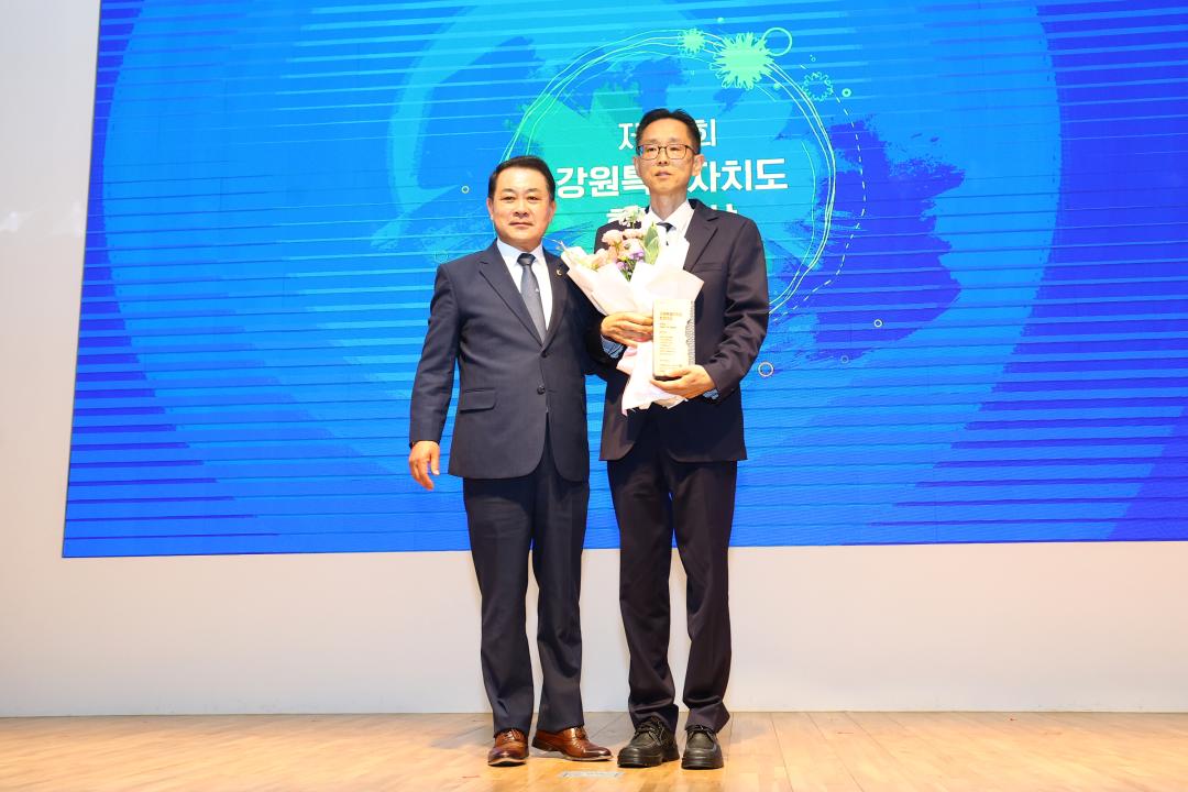 '제28회 강원특별자치도 환경대상 시상식' 게시글의 사진(32) '2025-06-05 제28회 강원특별자치도 환경대상 시상식 (33).jpg'