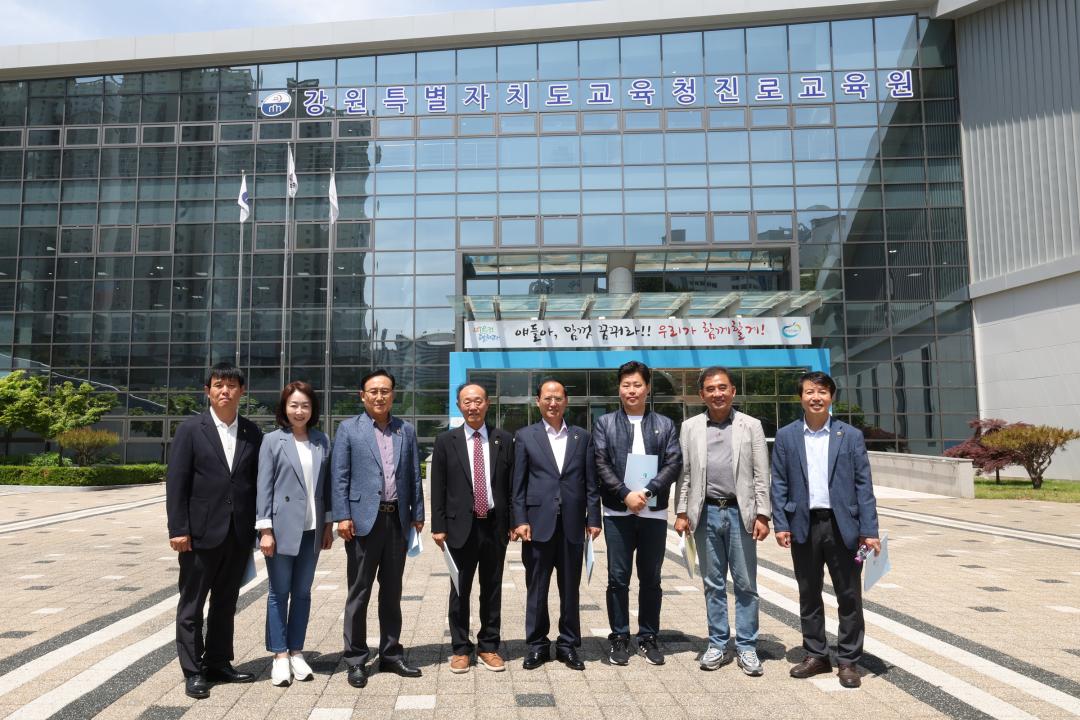 '제328회 교육위원회 현지시찰' 게시글의 사진(50) '2024-05-10 제328회 교육위원회 현지시찰(진로교육원) (50).jpg'