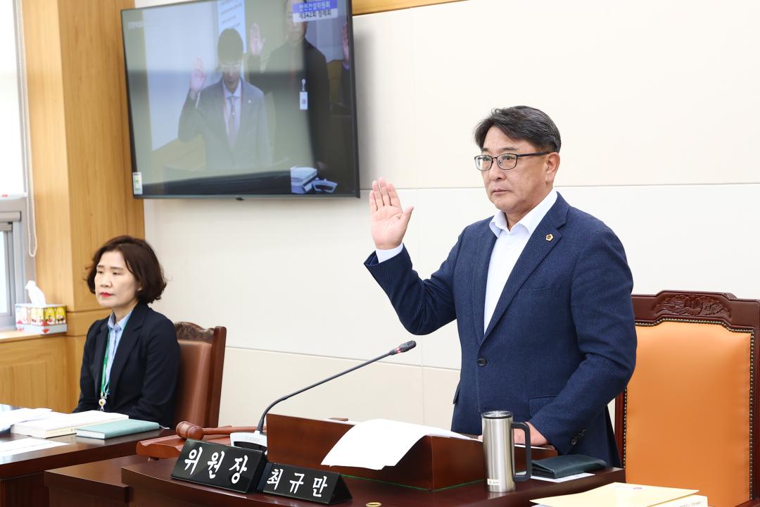 '2025년도 안전건설위원회 행정사무감사(건설교통국)' 게시글의 사진(6) '2025-11-07 2025년도 안전건설위원회 행정사무감사(건설교통국) (6).jpg'